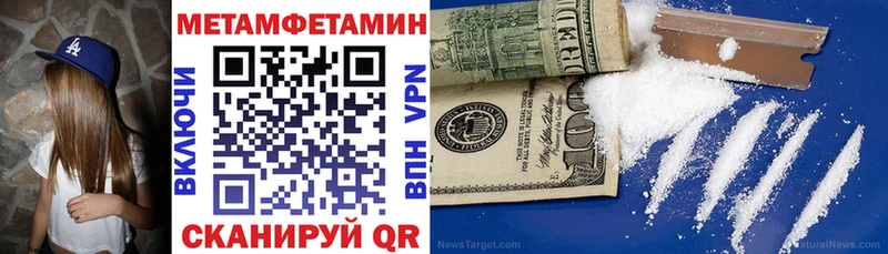 Амфетамин Розовый  гидра вход  Сураж 