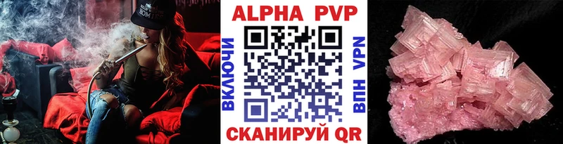 A-PVP мука  Сураж 