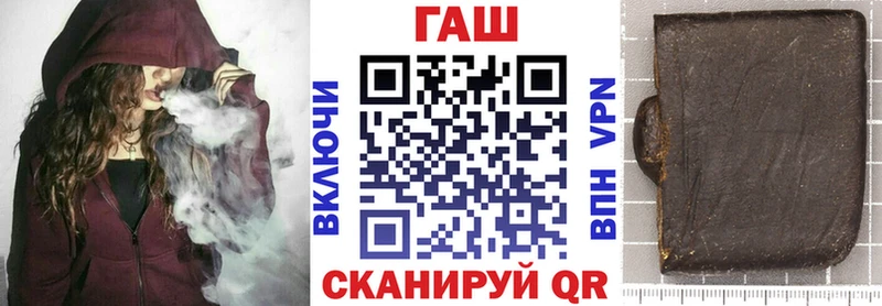наркошоп  Сураж  мега зеркало  ГАШИШ убойный 