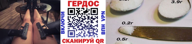 мега как войти  Сураж  ГЕРОИН белый  купить закладку 