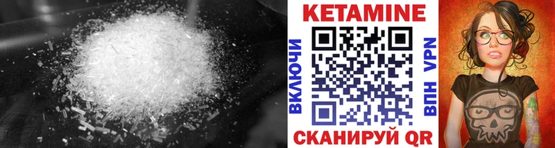 КЕТАМИН ketamine omg маркетплейс Сураж