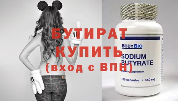 крисы Балабаново