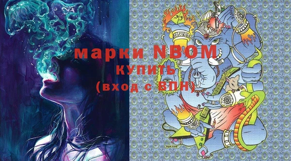 мефедрон Балахна