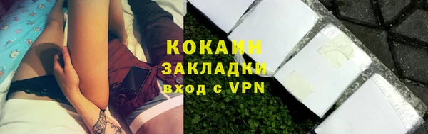 мефедрон Балахна