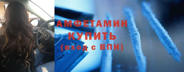 мефедрон Балахна