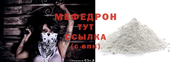 мефедрон Балахна