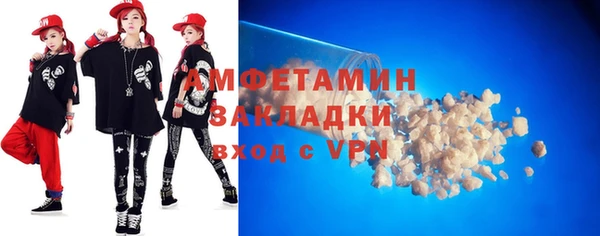 мефедрон Балахна