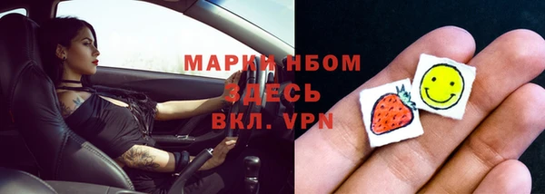 мефедрон Балахна