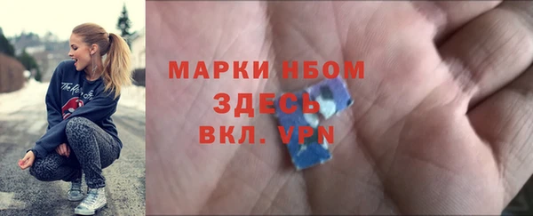 герыч Пестово
