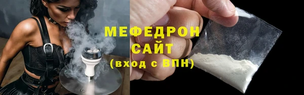 мефедрон Балахна