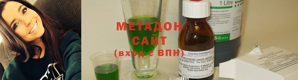 мефедрон Балахна
