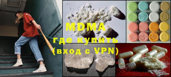 мефедрон Балахна