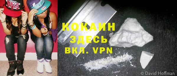 мефедрон Балахна
