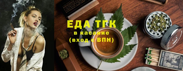 мефедрон Балахна