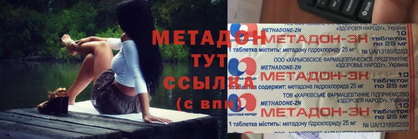 твердый Баксан