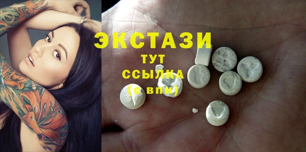 мефедрон Балахна