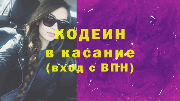 мефедрон Балахна