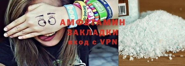 мефедрон Балахна