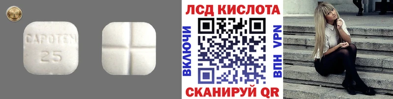 МЕГА сайт  Сураж  Лсд 25 экстази ecstasy 