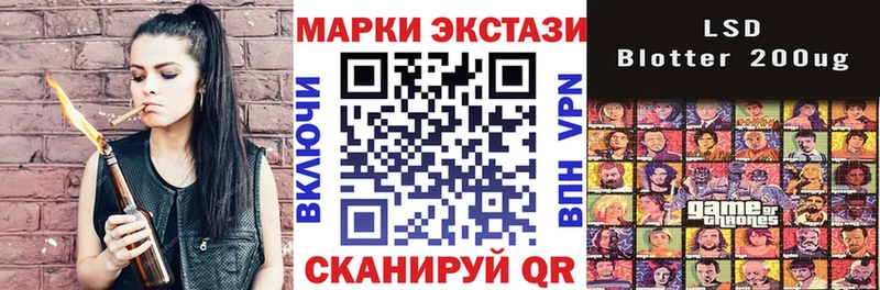 Наркотические марки 1,5мг  где купить наркоту  Сураж 