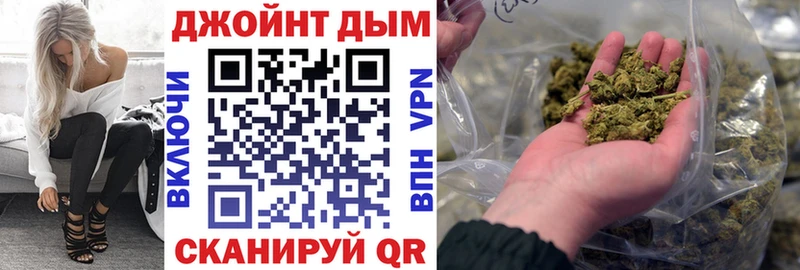Канабис конопля  купить   Сураж 